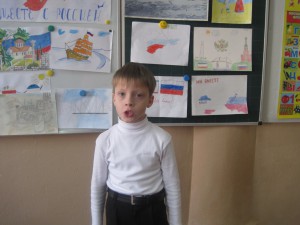 Классный час "Путешествие по Крыму"